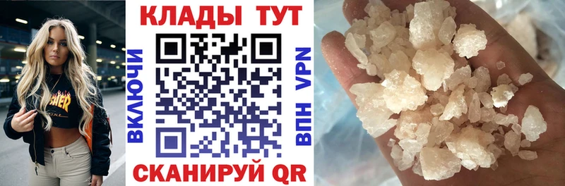 Виды наркотиков купить Каменск-Шахтинский АМФЕТАМИН  Бутират  СОЛЬ  МЕГА онион  ГАШ  МЕФ  Каннабис  Галлюциногенные грибы 