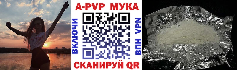 Alpha PVP Соль Каменск-Шахтинский