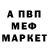 МЕФ кристаллы Abdou Berrahal