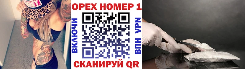 Кокаин 99%  купить   Каменск-Шахтинский 