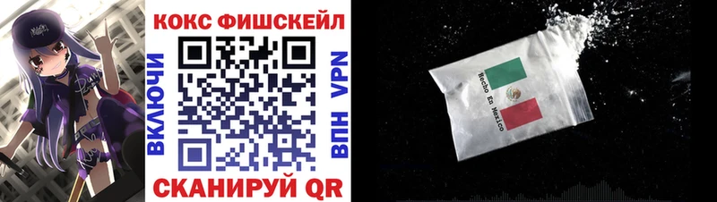 КОКАИН 97% Каменск-Шахтинский