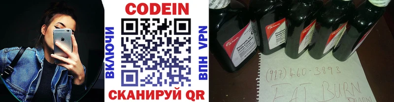 где найти   дарк нет Telegram  Codein Purple Drank  Каменск-Шахтинский 