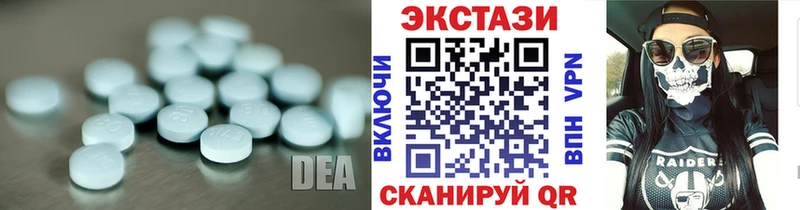 ЭКСТАЗИ louis Vuitton  Каменск-Шахтинский 