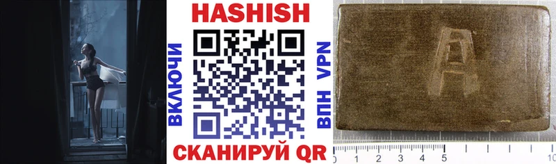 Гашиш Ice-O-Lator  где купить наркоту  МЕГА ССЫЛКА  Каменск-Шахтинский 