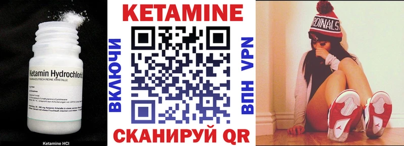 КЕТАМИН ketamine  наркошоп  Каменск-Шахтинский 