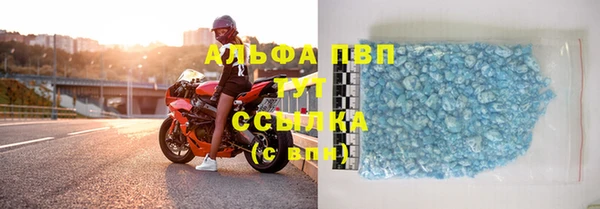 спайс Абаза