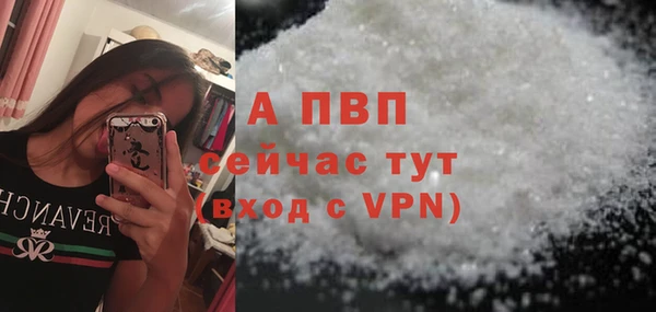 спайс Абаза