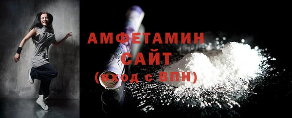 прущий лед Абдулино