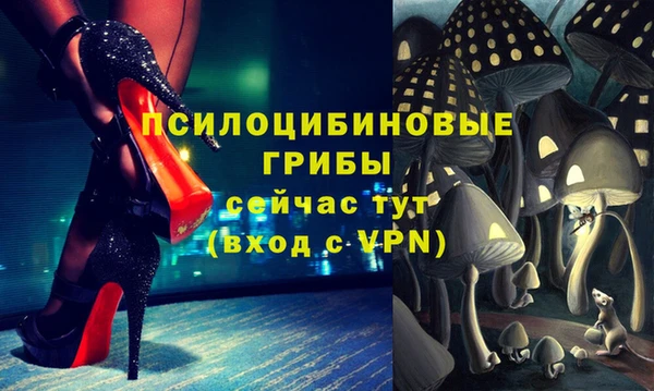 трава Алексин