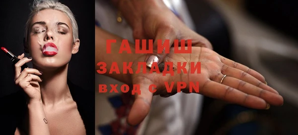 бутират Алексеевка