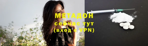 бутират Алексеевка