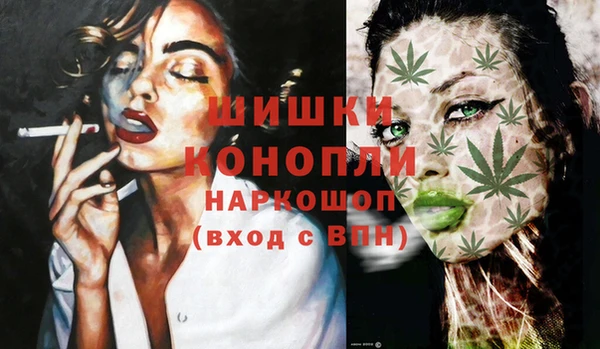 спайс Абаза