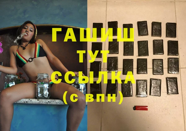 бутират Алексеевка