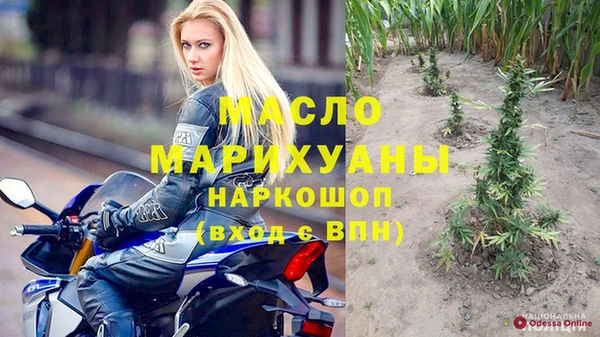прущий лед Абдулино