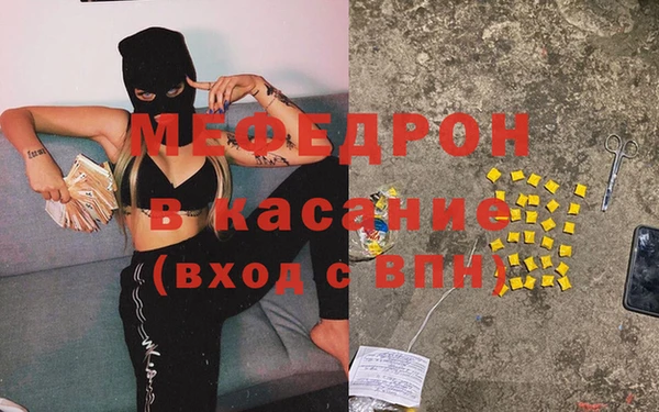 спайс Абаза