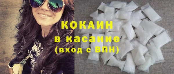 прущий лед Абдулино