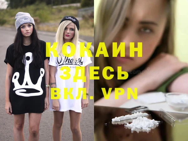 спайс Абаза