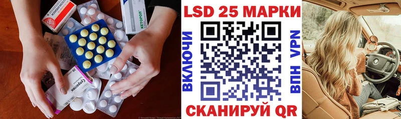 OMG ссылка  Каменск-Шахтинский  Лсд 25 экстази кислота 