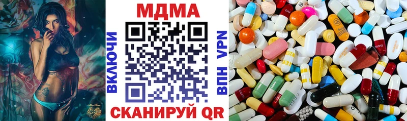 купить закладку  Каменск-Шахтинский  МДМА Molly 