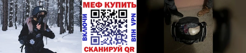 Мефедрон 4 MMC  Каменск-Шахтинский 