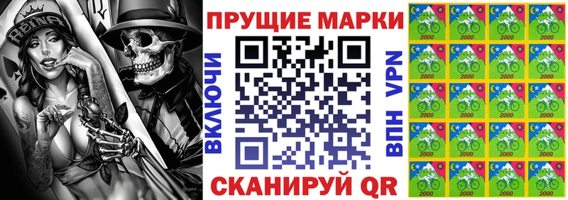 Наркотические марки 1500мкг  Каменск-Шахтинский 