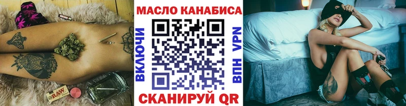 гидра tor  где найти наркотики  Каменск-Шахтинский  ТГК жижа 